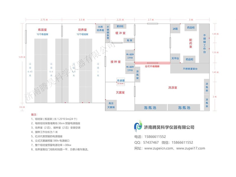 學校80平米香蕉视频污下载室平麵設計建設圖